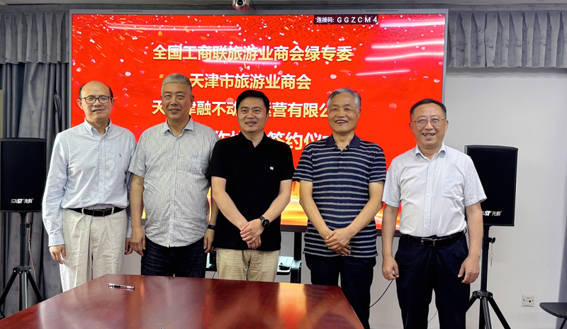 微信图片_20250604105401.jpg